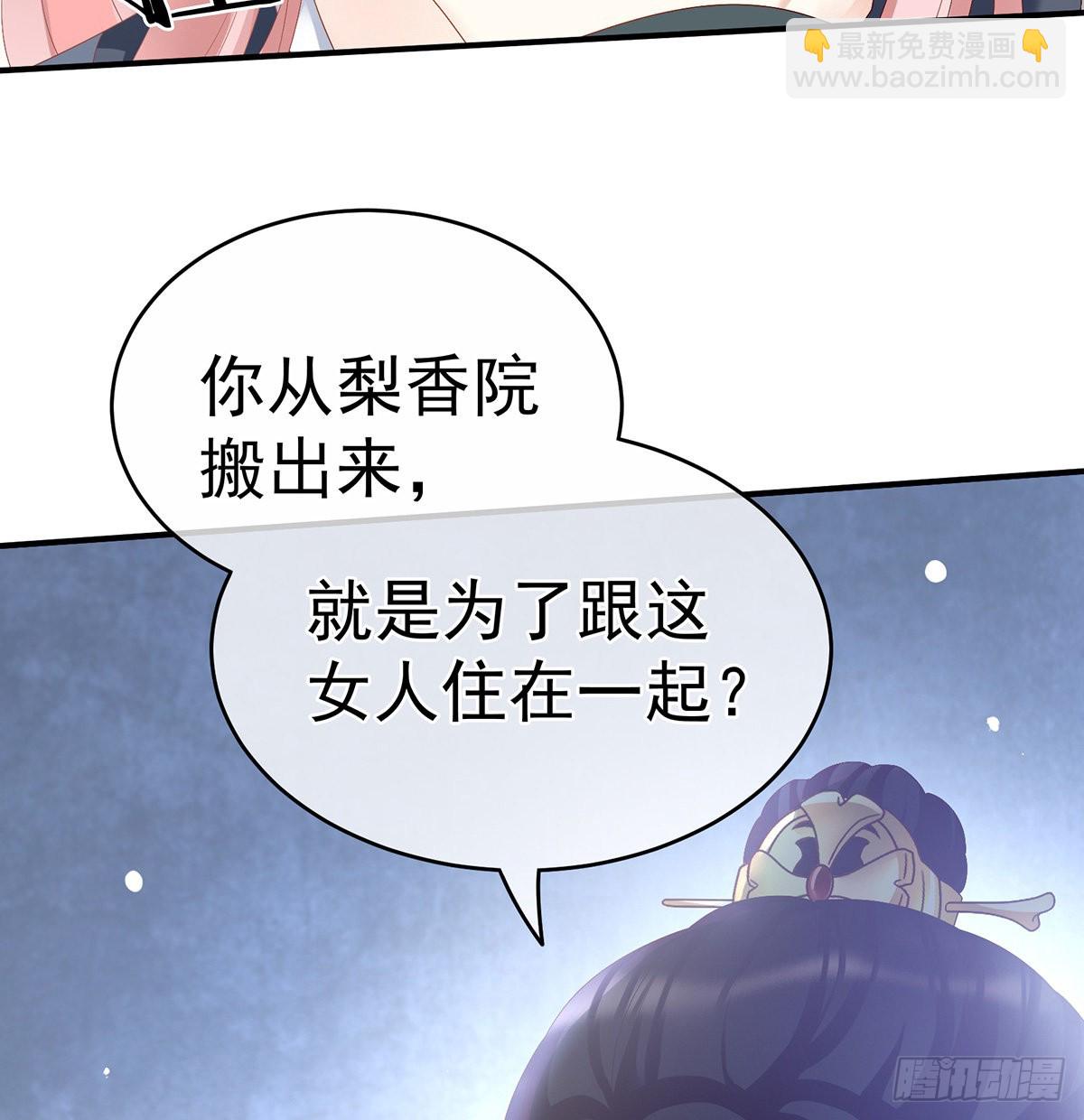 侵占21