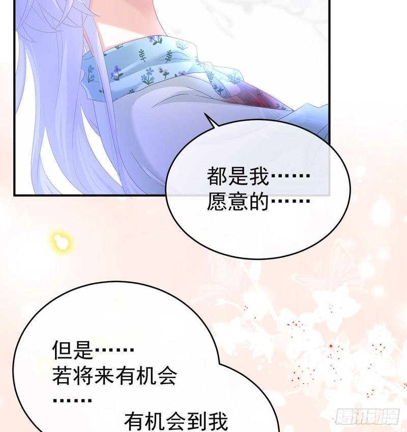 不愿再到人间37