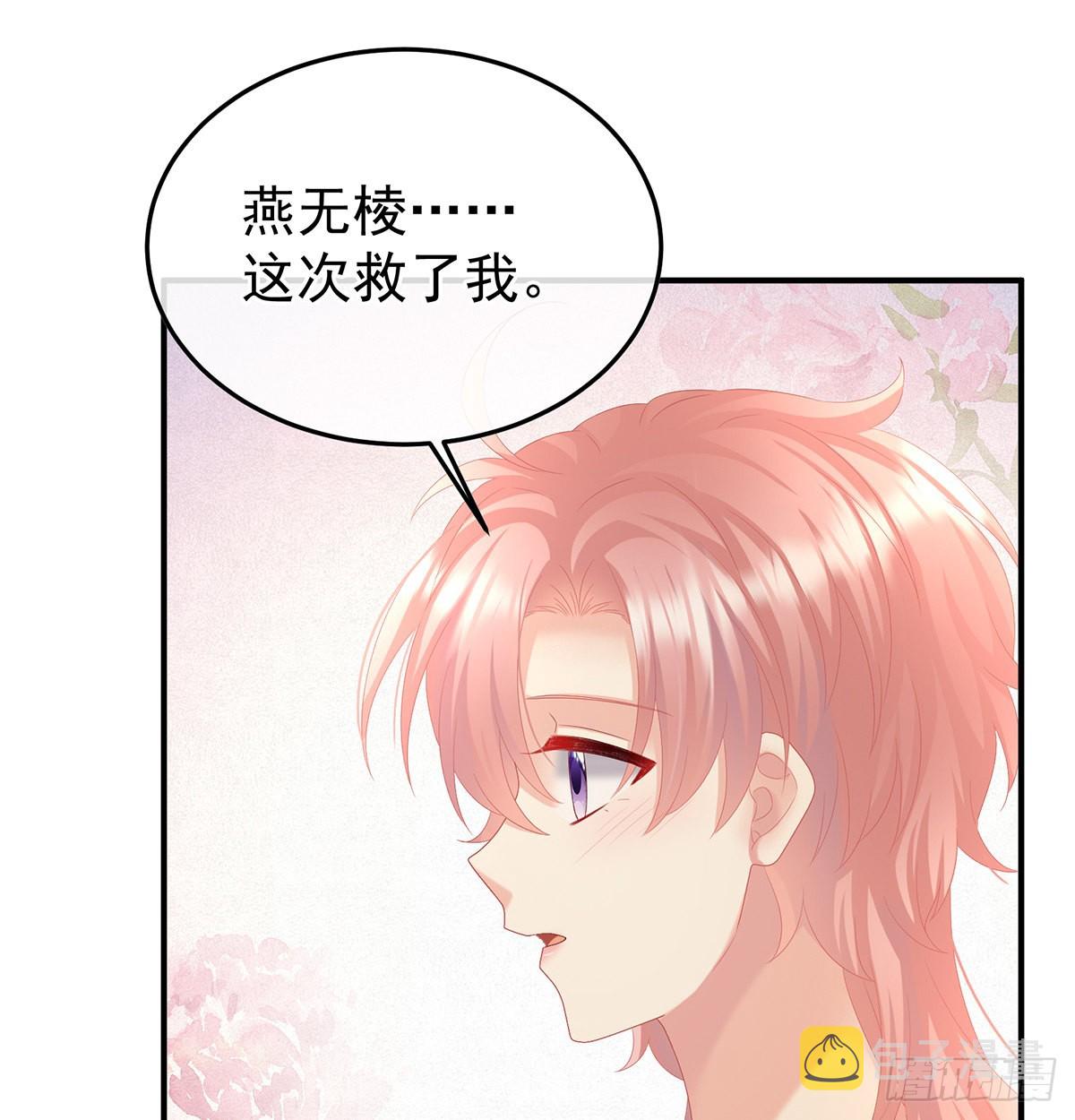 醋意21