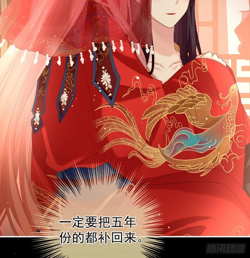 奉女成婚70