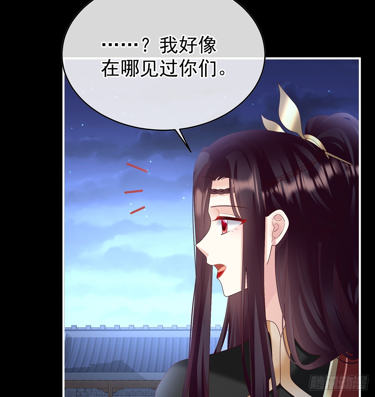 你就是那只狗！55