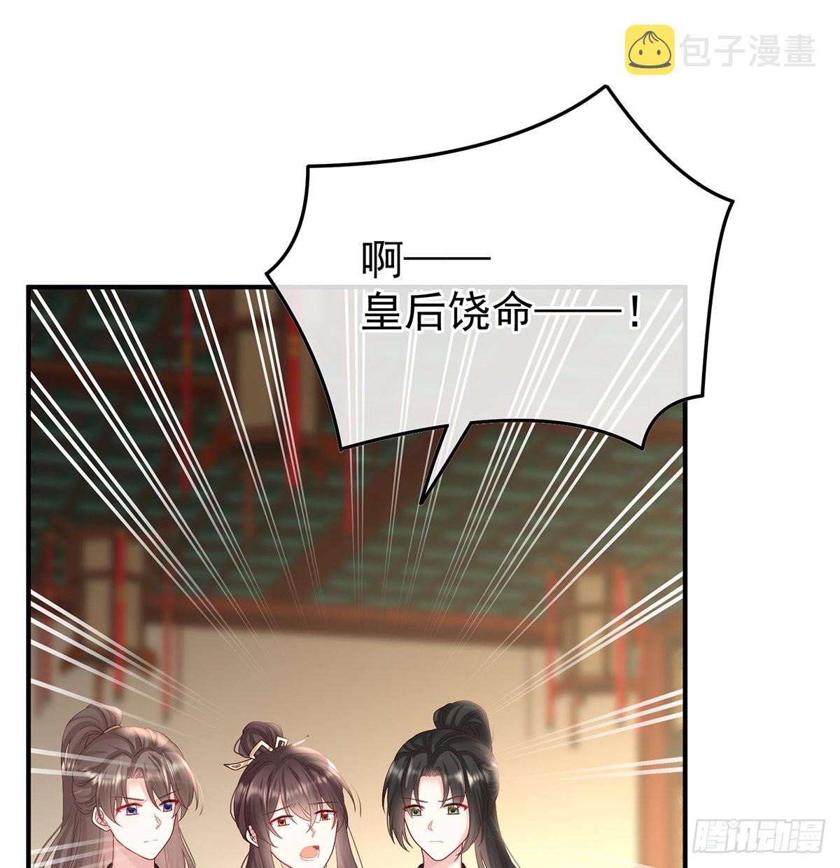 煜王2