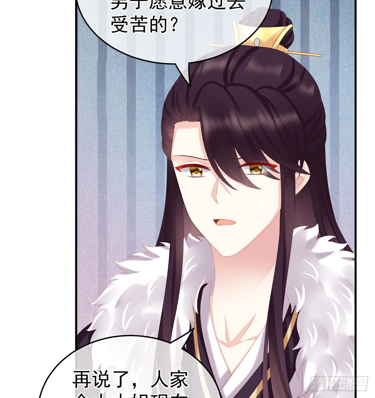 给弟弟说亲22