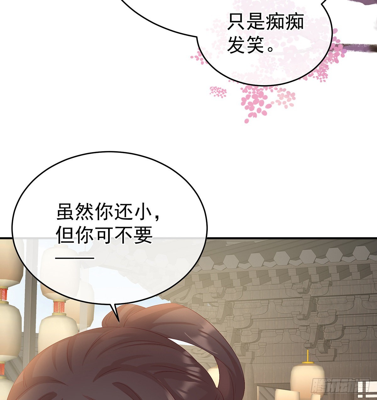 蛋碎！14