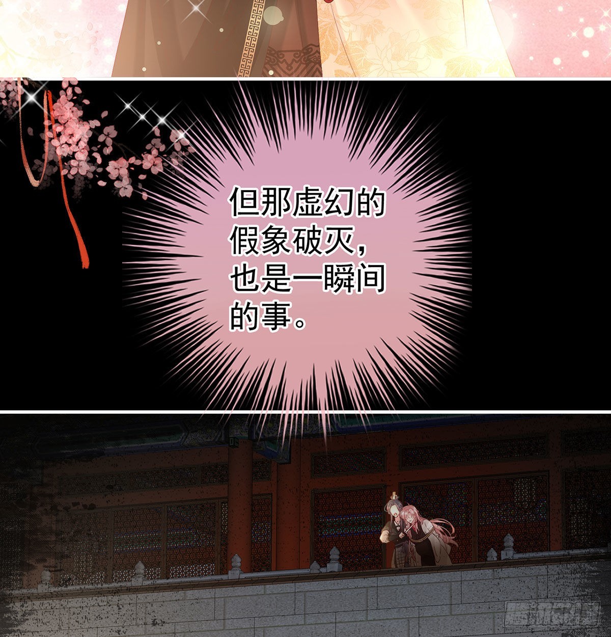 洞房花烛夜62