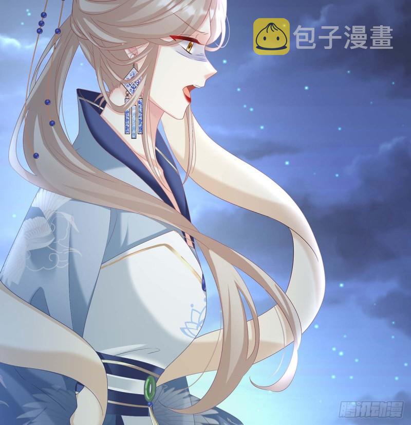 放过我的孩子6
