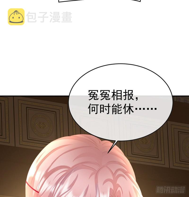 蛇尾play63