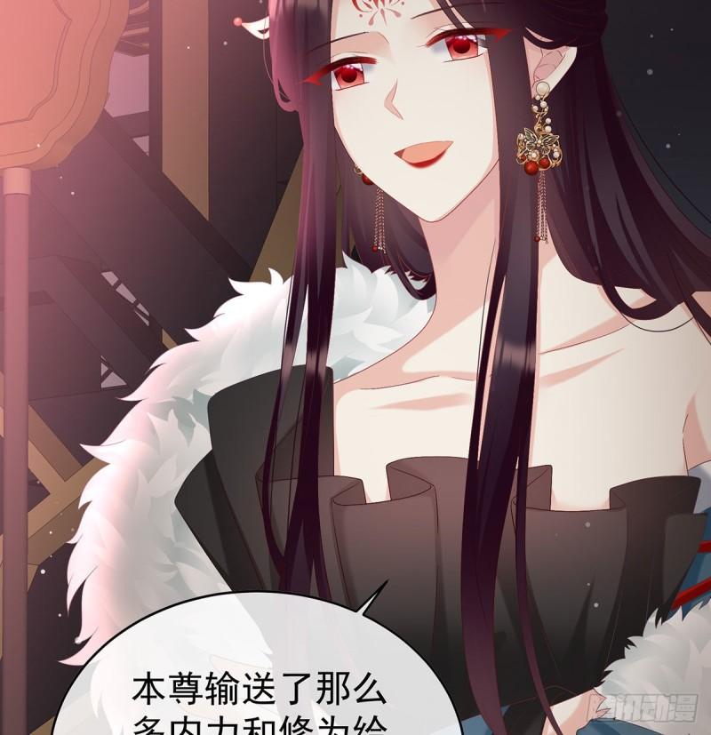 这是亲吻，尊上可知？13