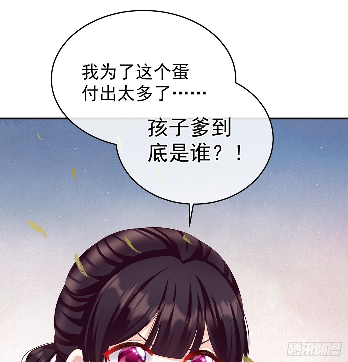 总得有人孵蛋66