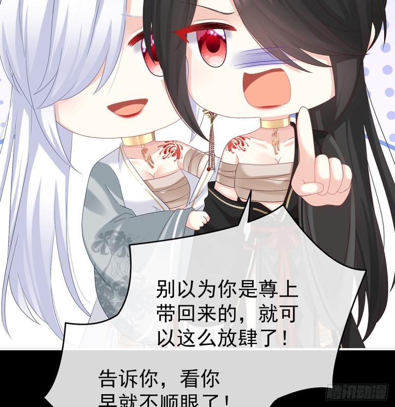 我只是担心她9