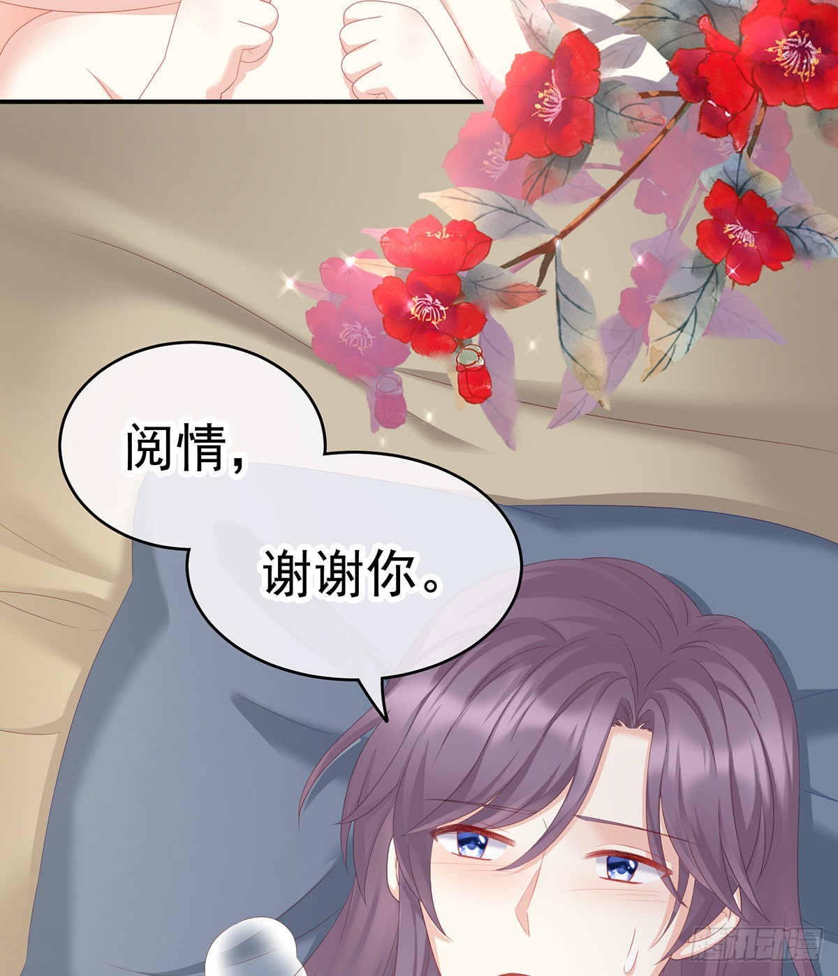 外头的妖精们11