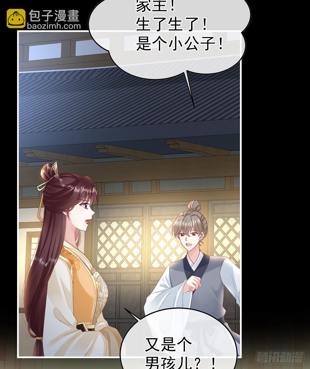 女帝登基44