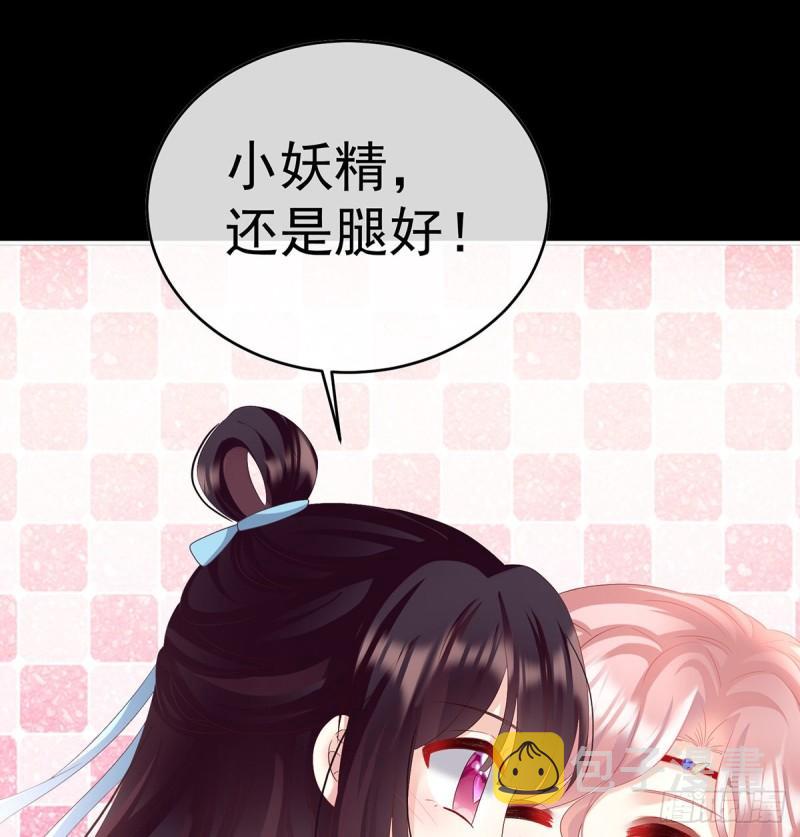 蛇尾play40