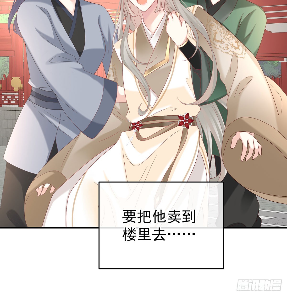 欢迎回到地府48