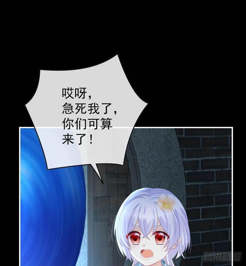妻主变baby7