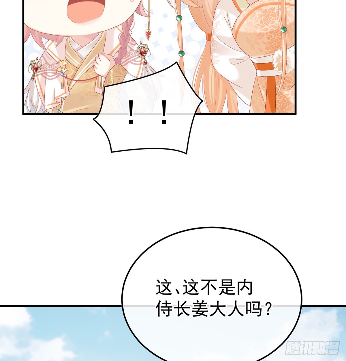 他会懂你的36