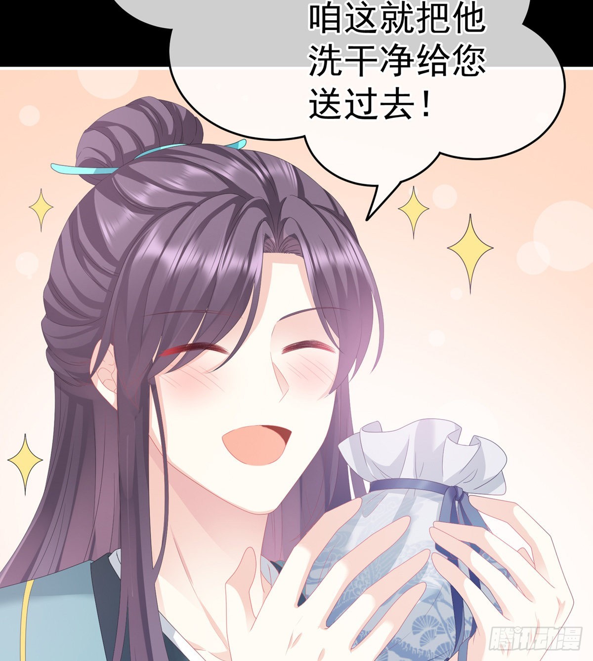 花伶献身54