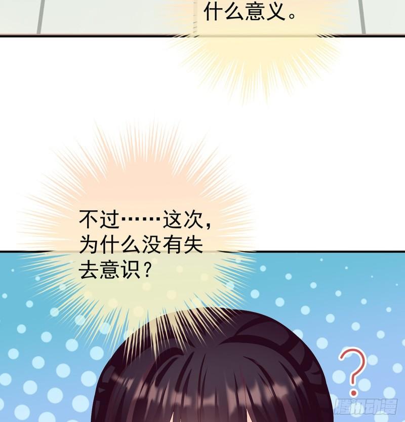 婚约18