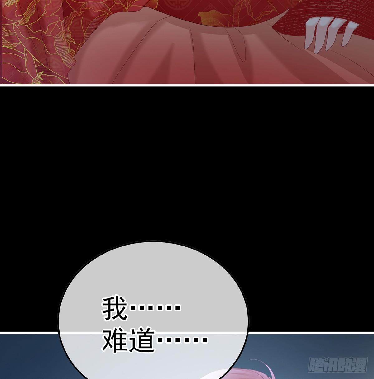 阎王奶奶撑不住了！12