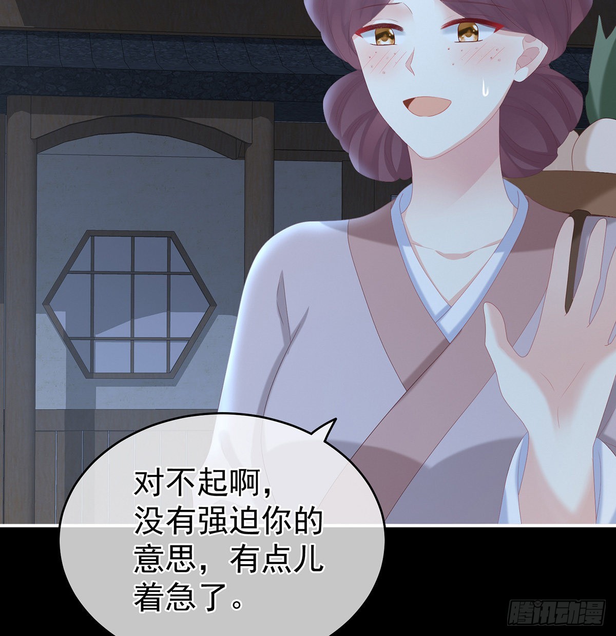 凑一块儿过日子43