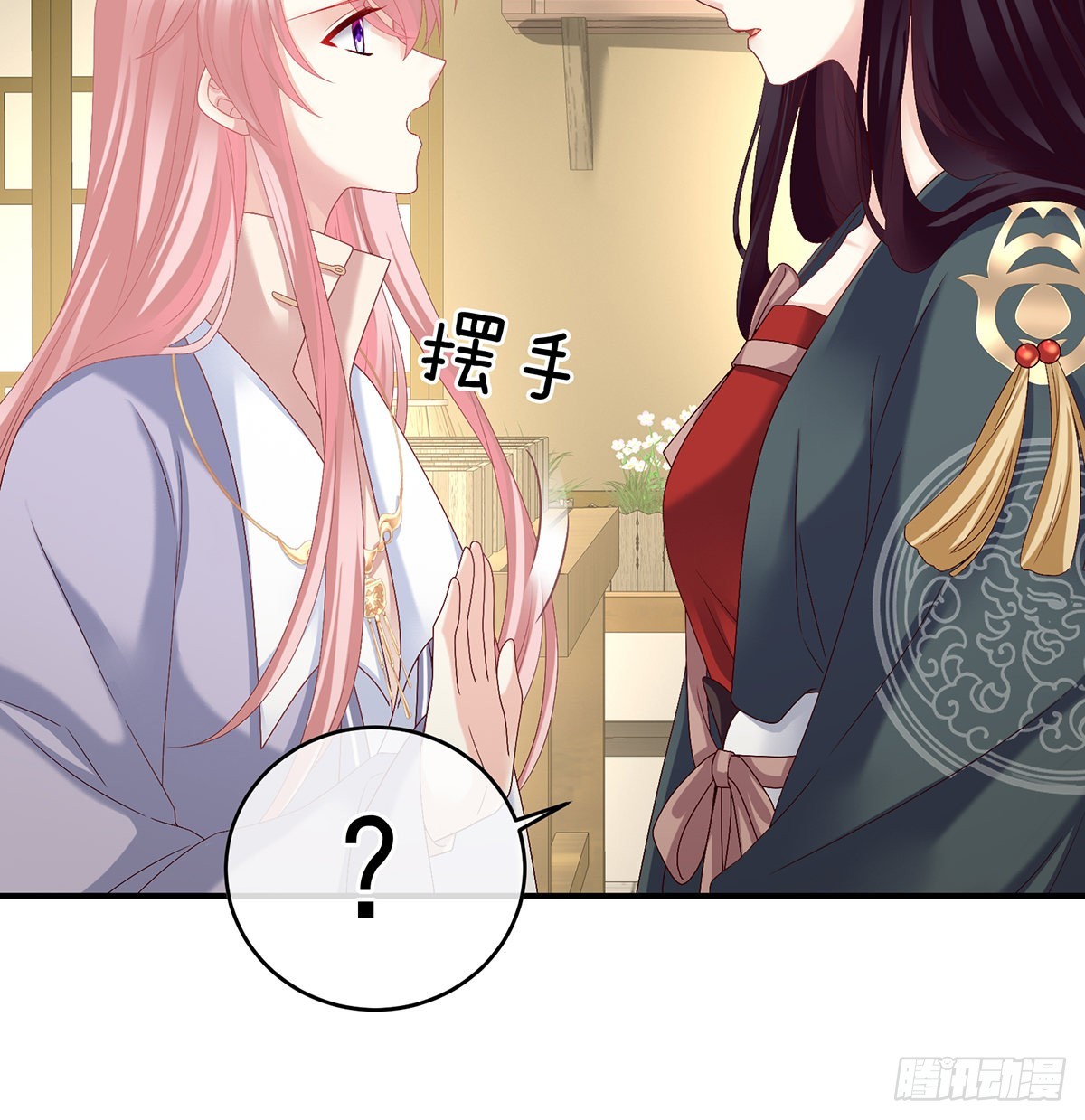 情敌11