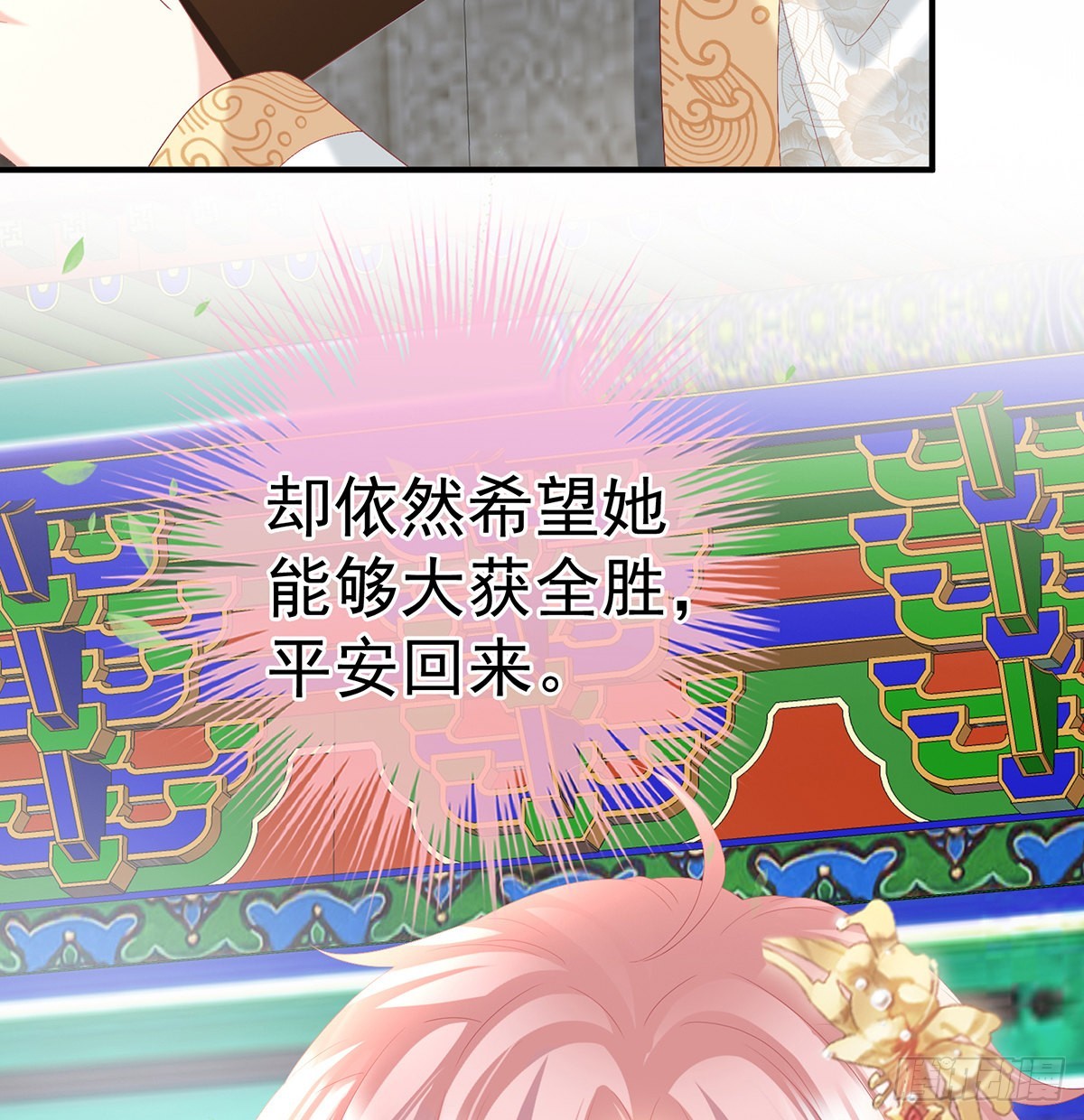 他会懂你的13