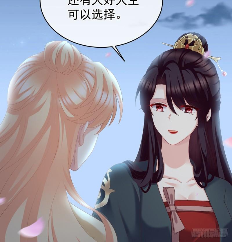 奉女成婚15