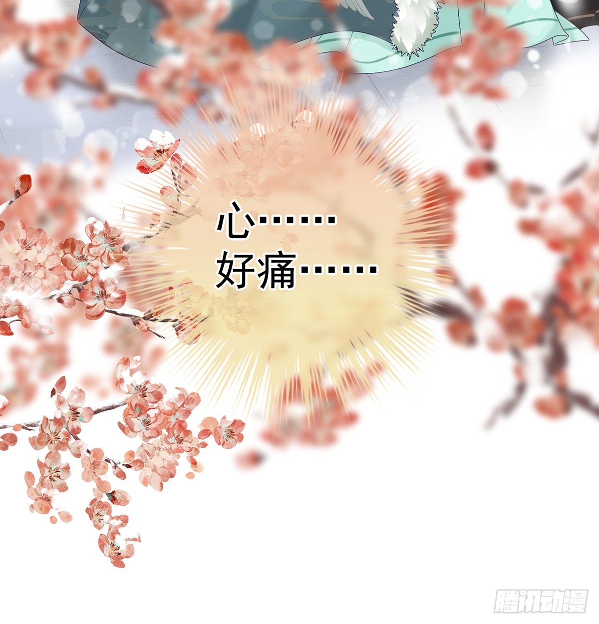 天意难违73
