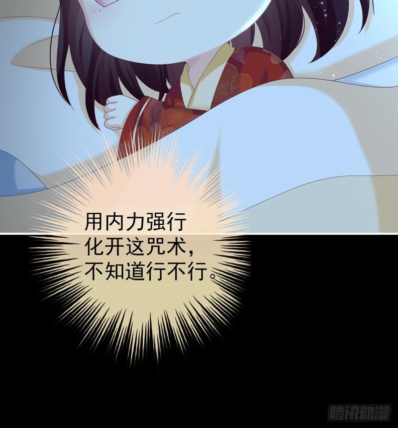 妻主变baby69