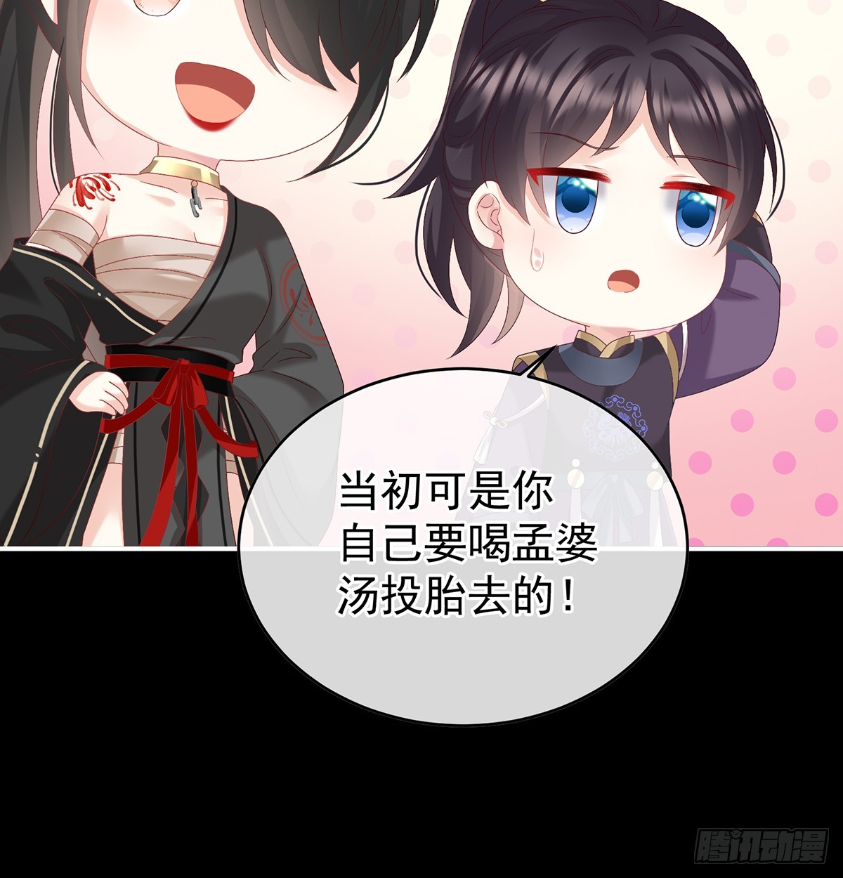光（完结）25