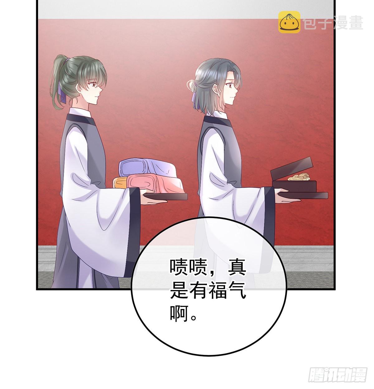 哥哥侍寝后34