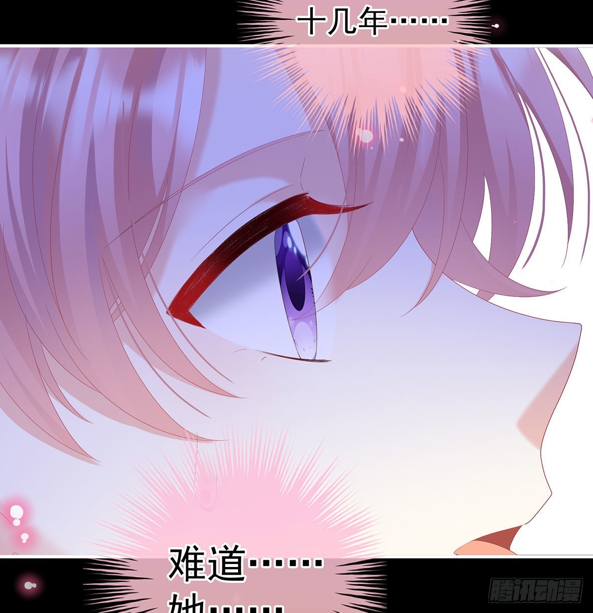 她知道我是黎朝！46
