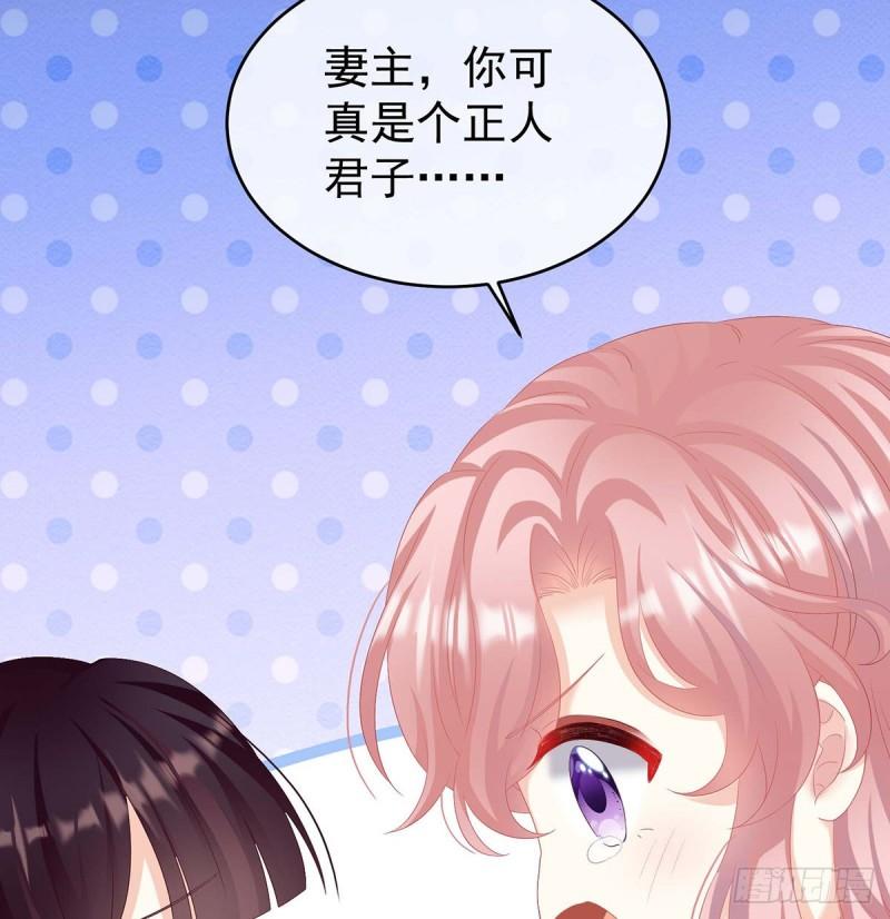 原来每晚都是这样？！55
