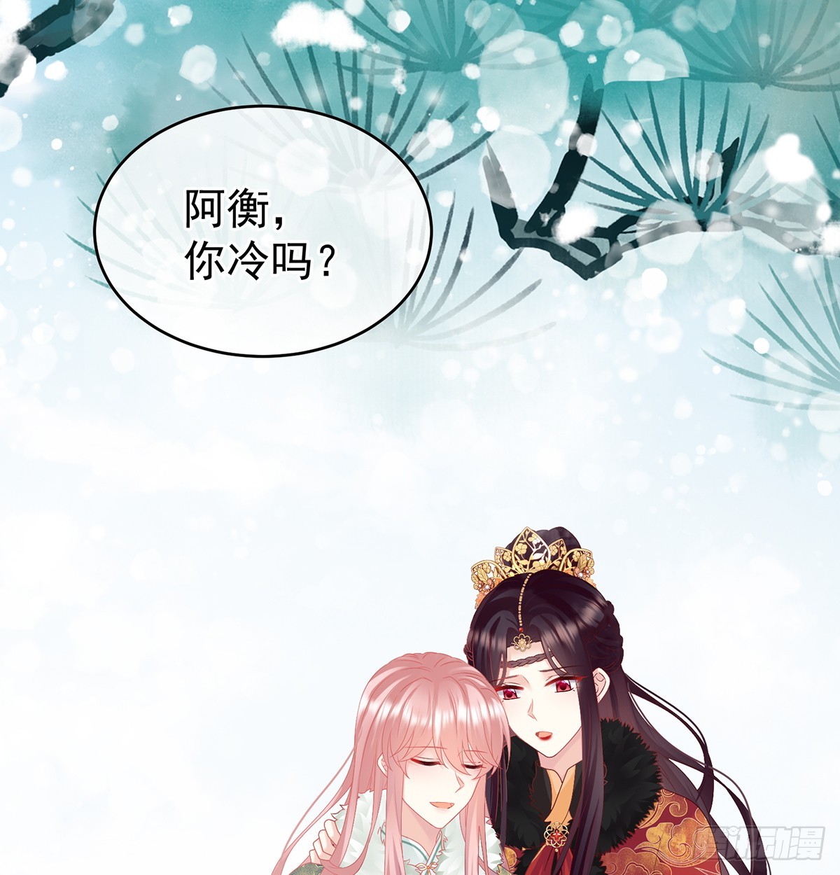 天意难违53