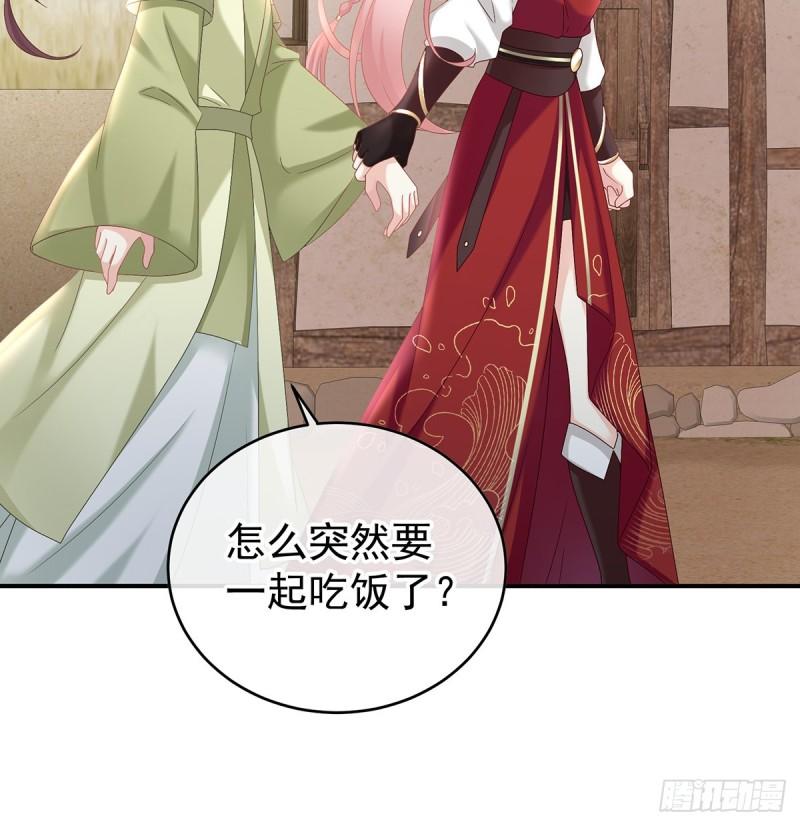 番外：诺诺的后宫19
