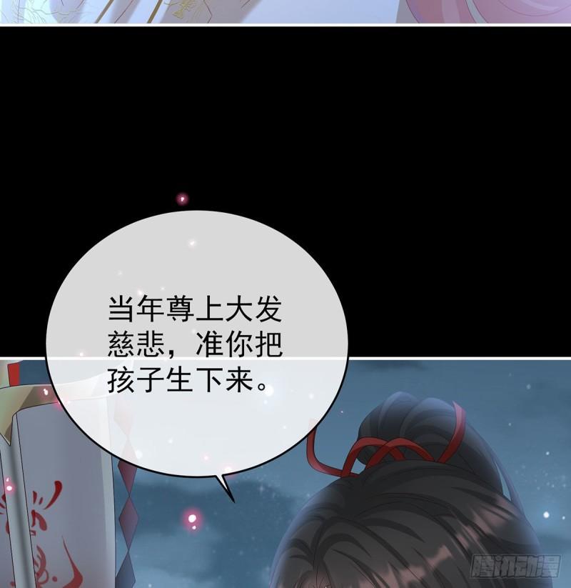 无常索命32