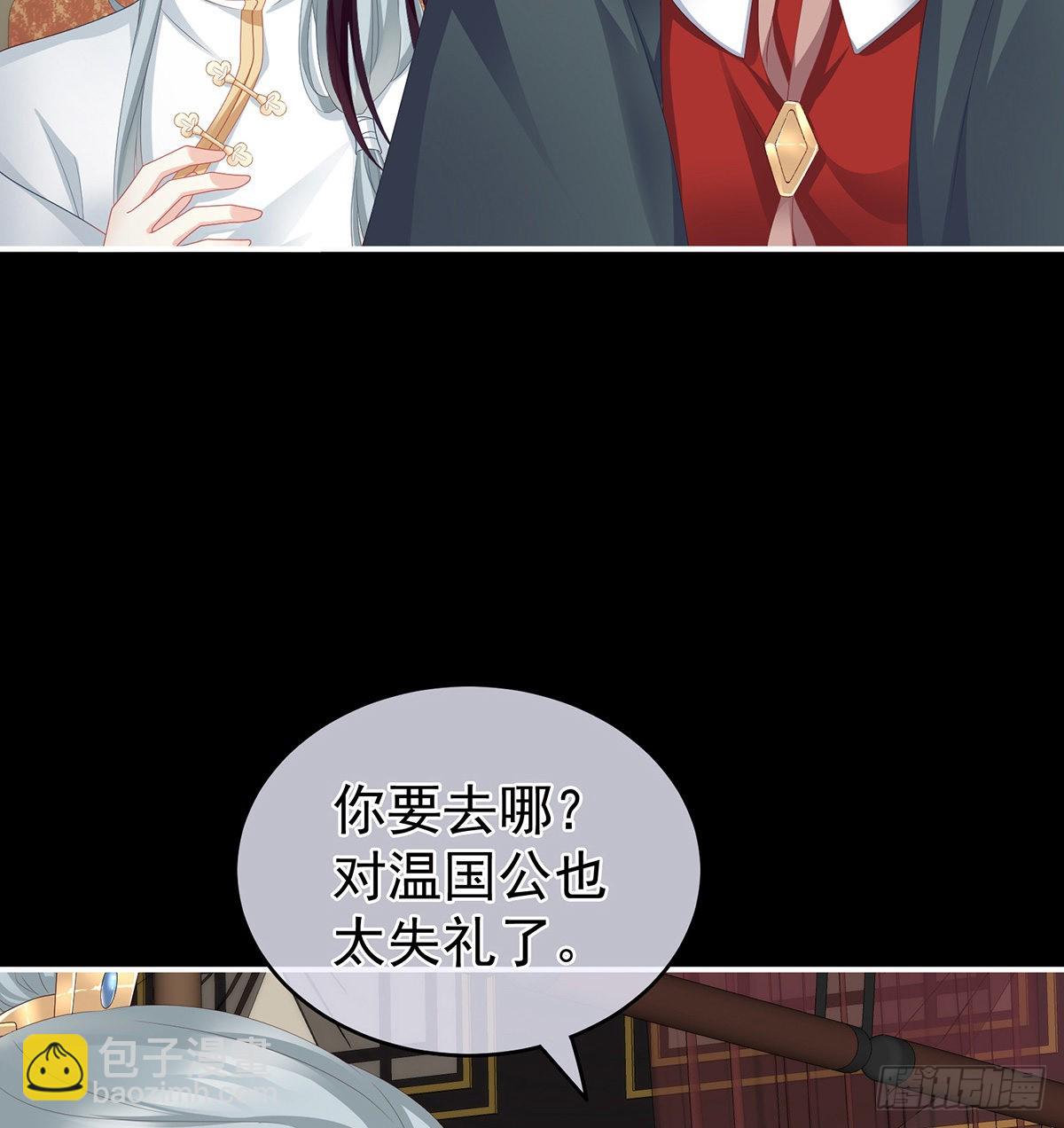 凑一块儿过日子6