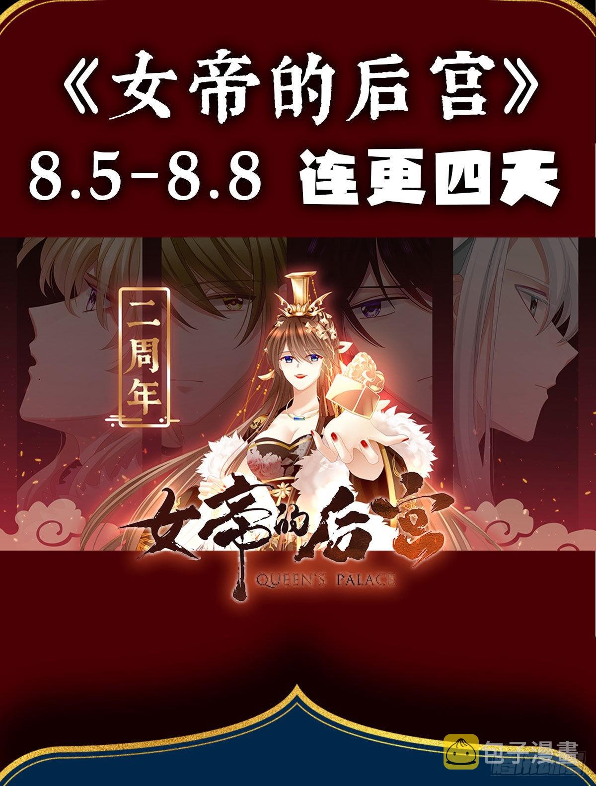 孕火难泄73