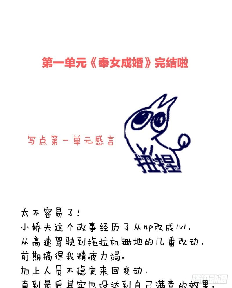 春风罗绮，相携入戏97