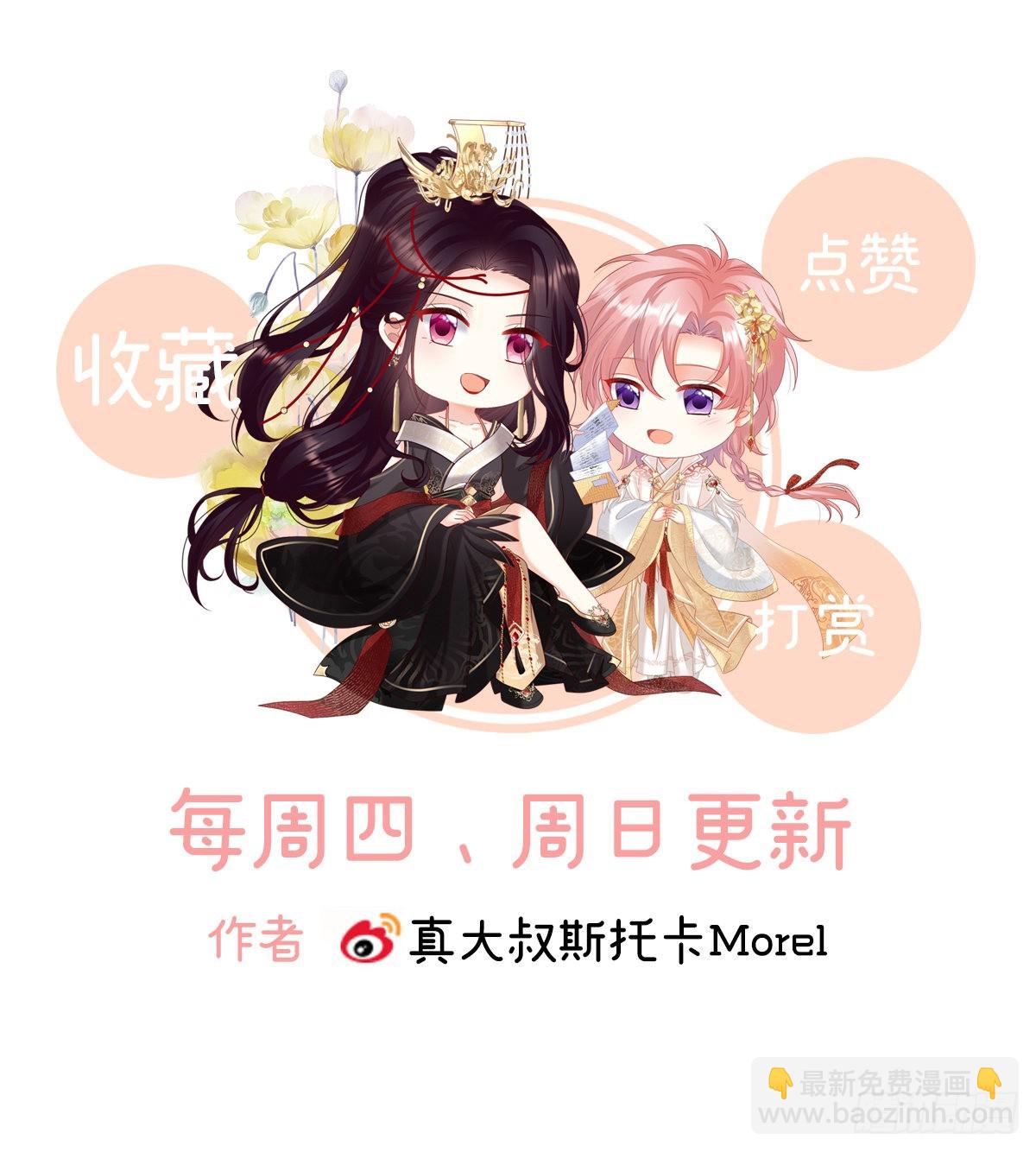 第114话争奇斗艳75