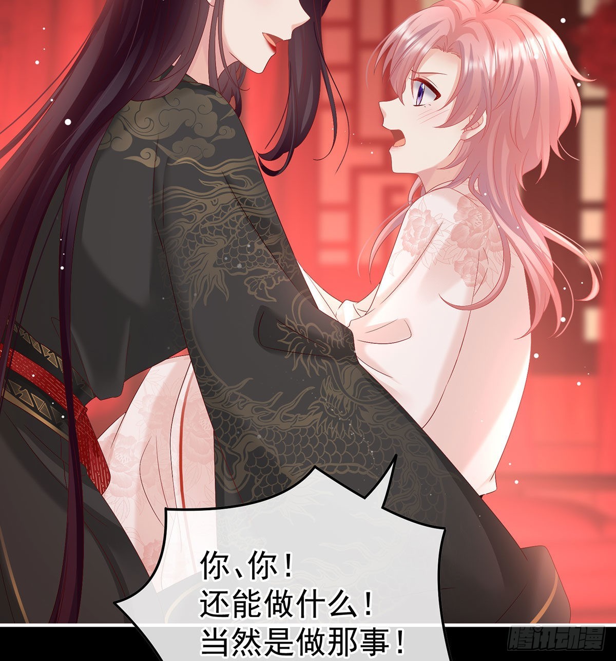 洞房花烛夜19