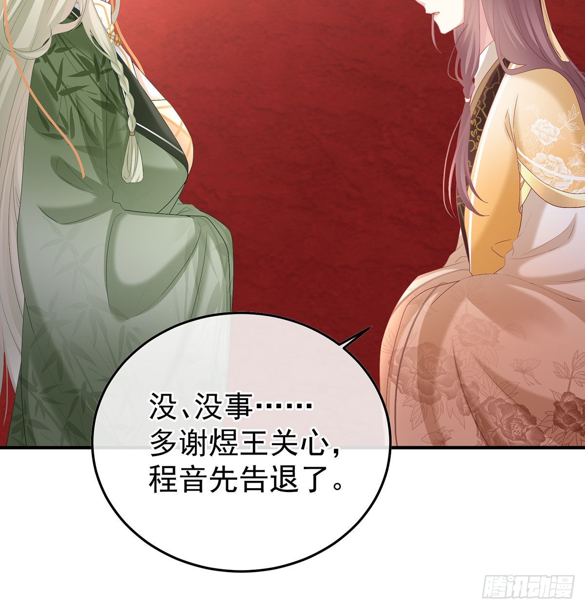 兄弟吵架？54