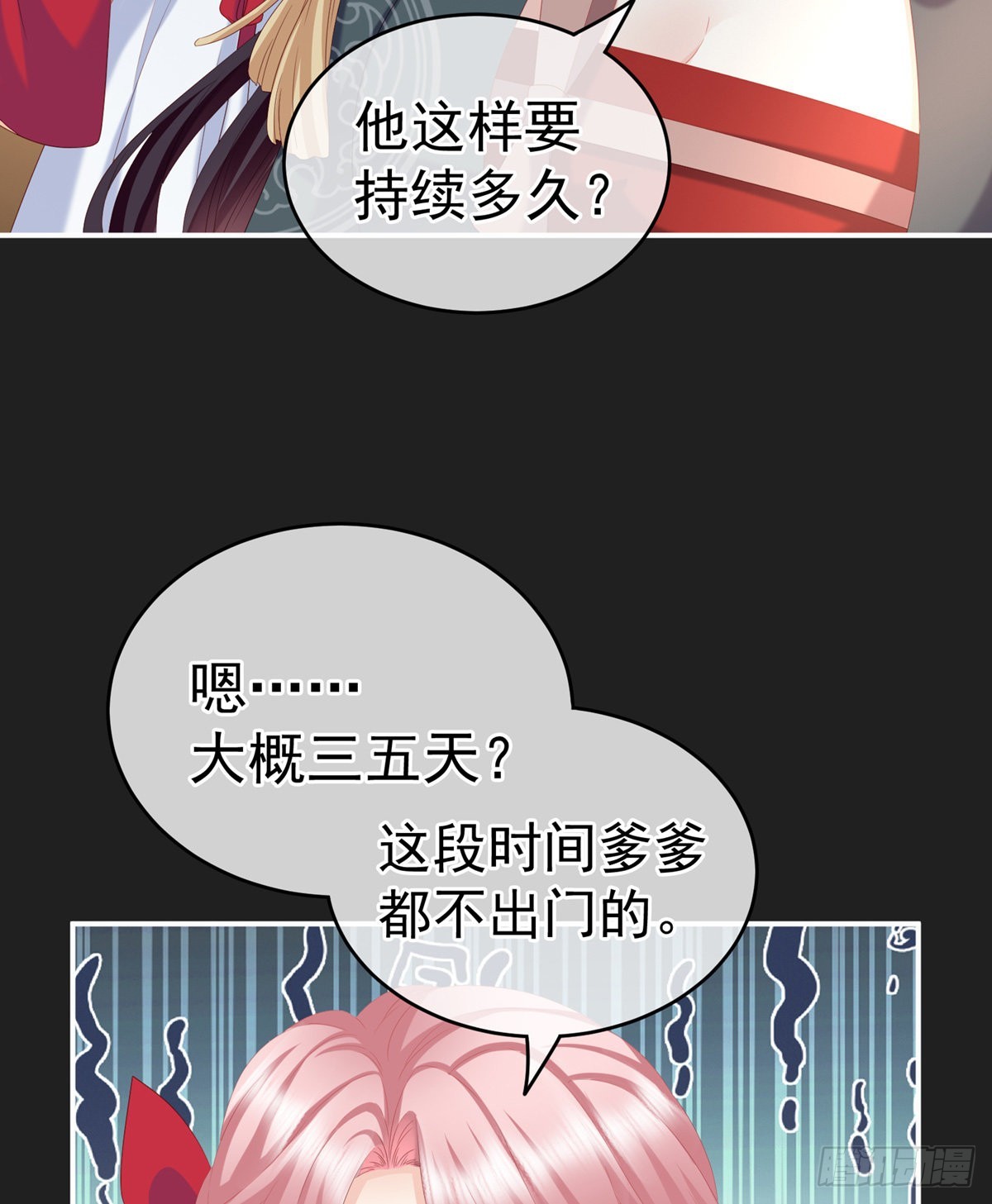 禽兽不如的女人！12