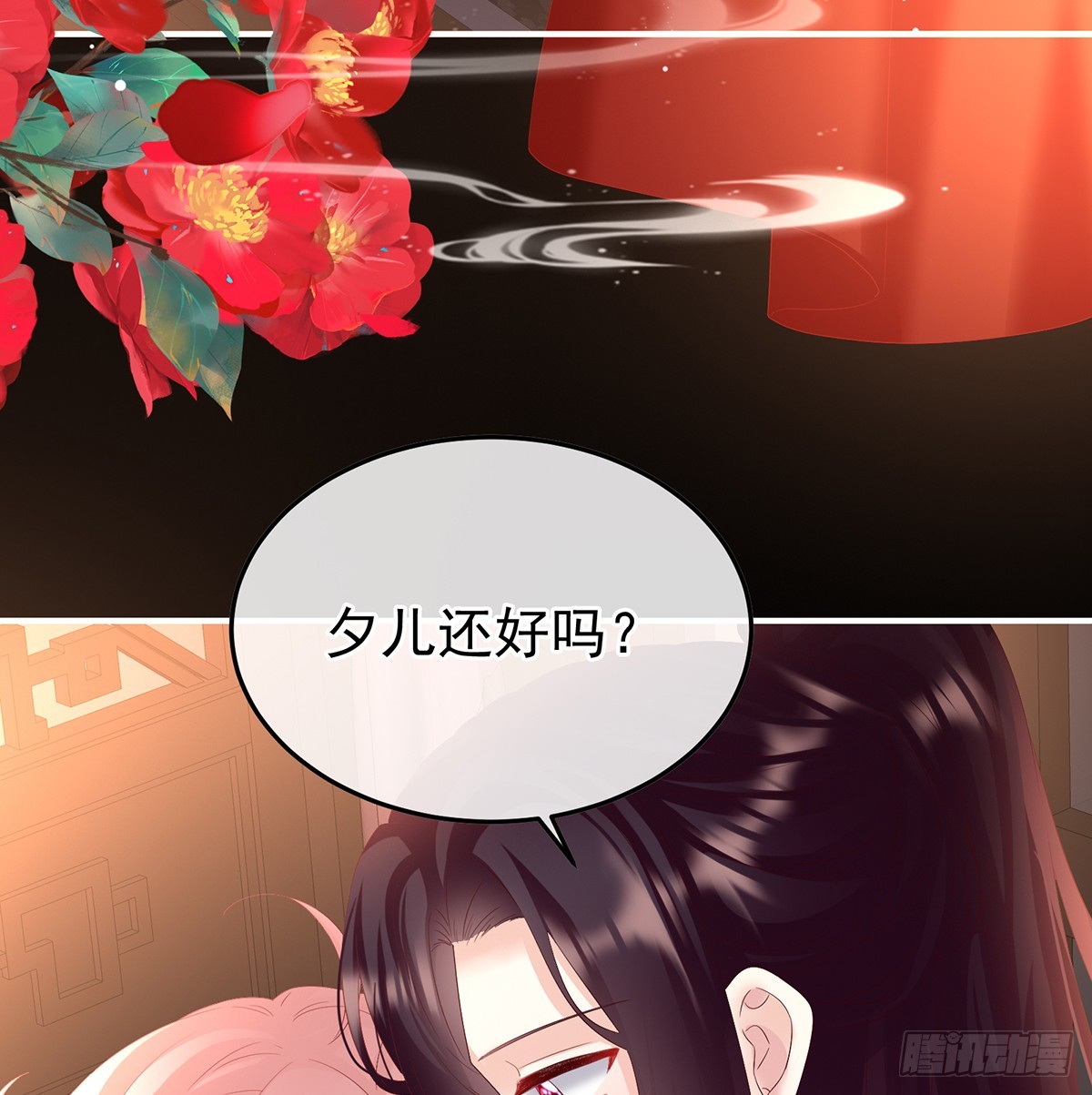 妻主，不要哭69