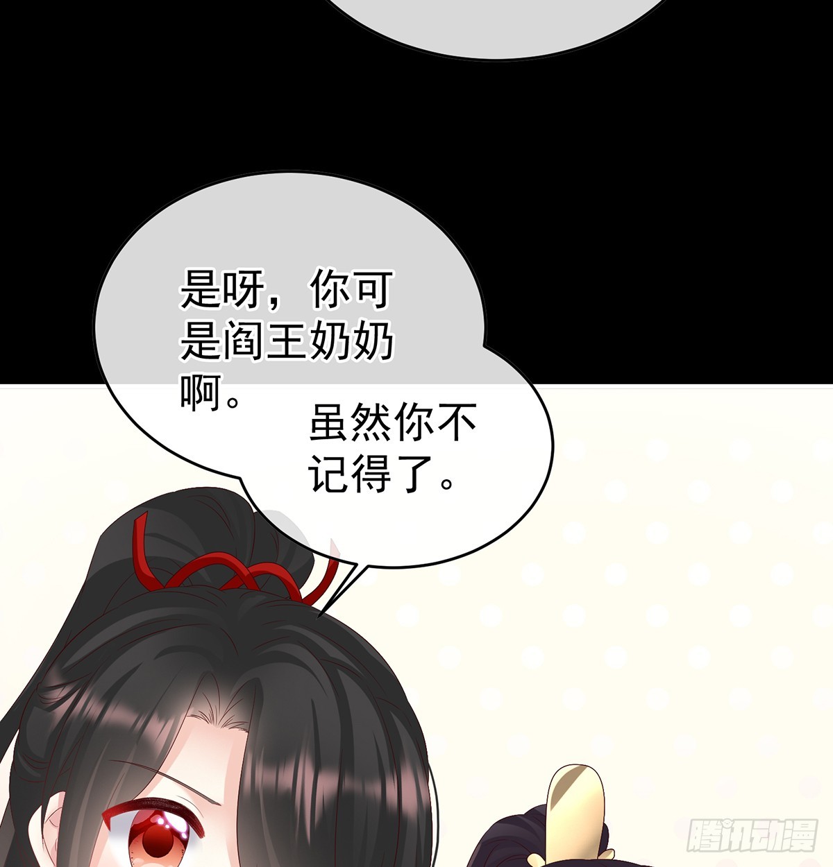 光（完结）24