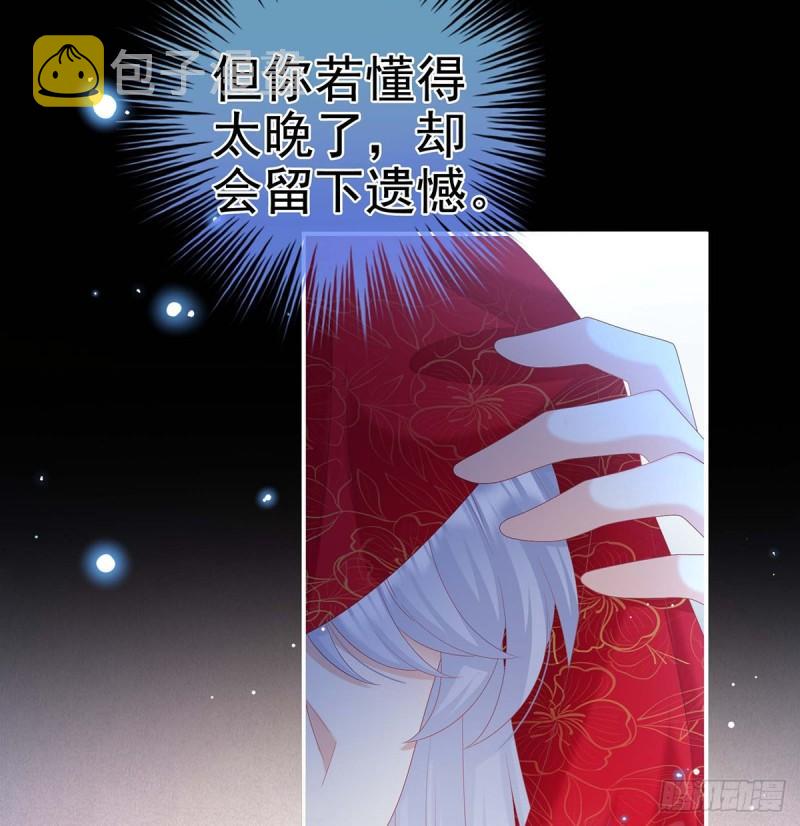 成亲66