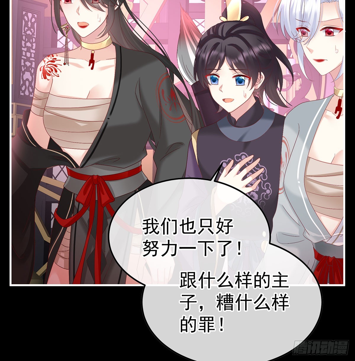投入轮回井34