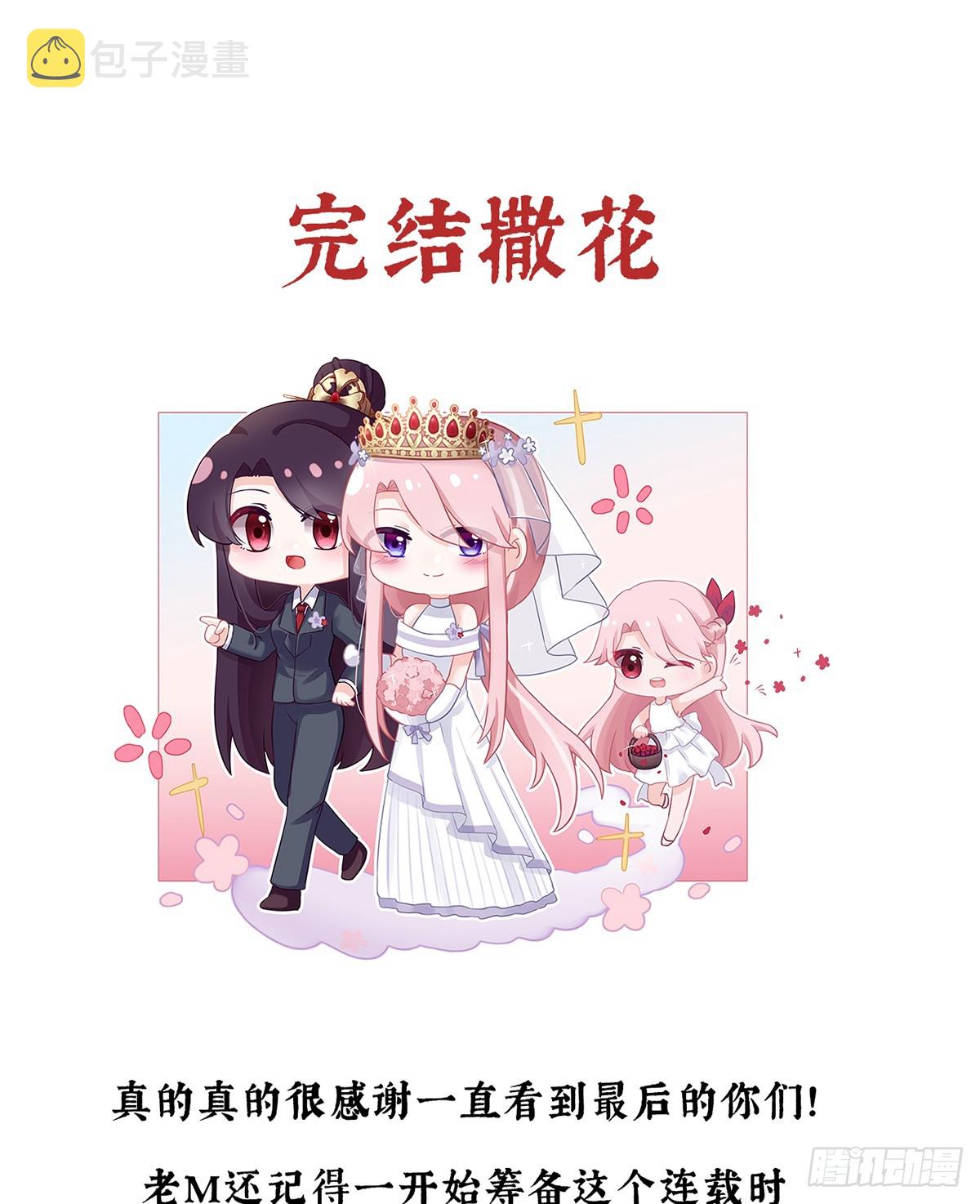 光（完结）73