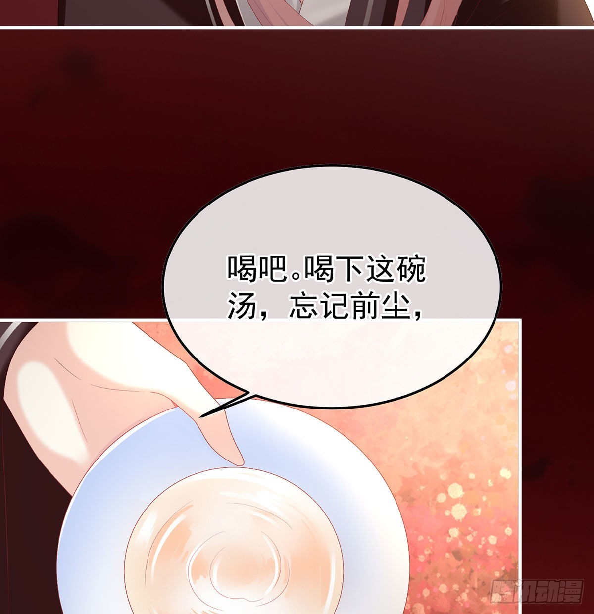 她知道我是黎朝！68
