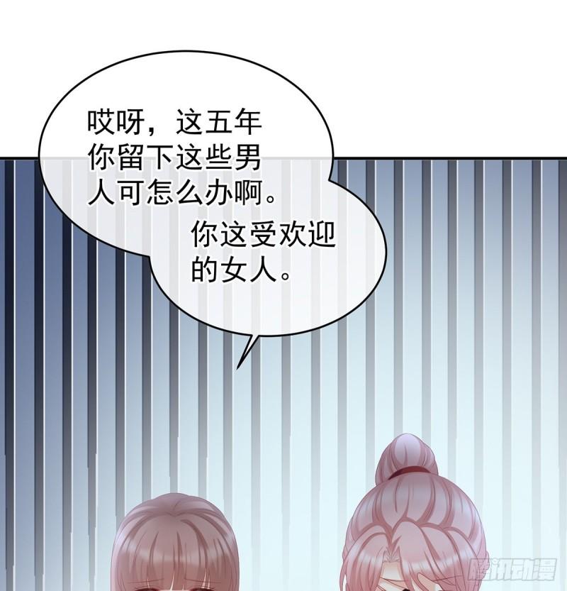 番外：诺诺的后宫48